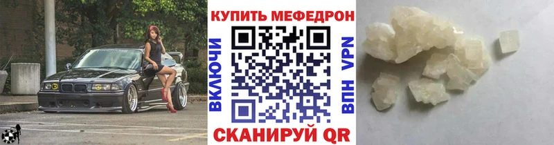 Цена Алатырь АМФЕТАМИН  COCAIN  Гашиш  МЕФ  OMG как войти  Конопля  Галлюциногенные грибы  МДМА 