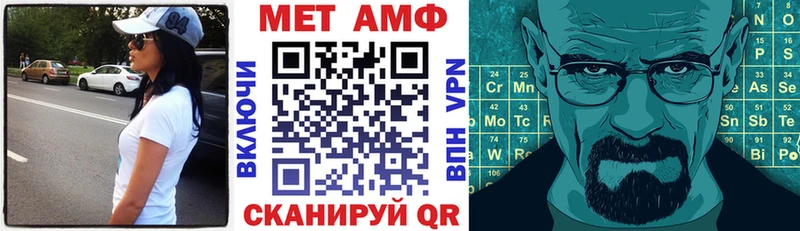 хочу наркоту  MEGA ССЫЛКА  Amphetamine Розовый  Алатырь 