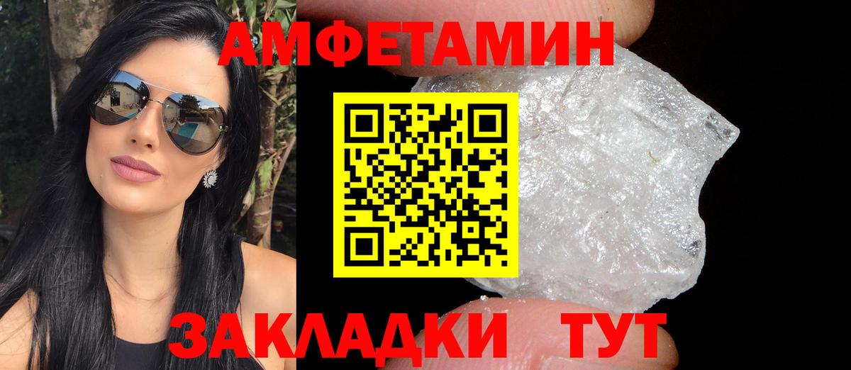АМФ 98% Алатырь
