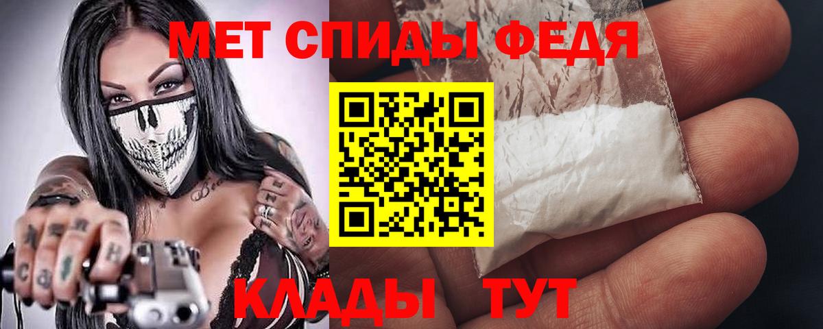 Amphetamine  MEGA как войти  Вход с VPN  АМФЕТАМИН  Алатырь  Amphetamine 97% 