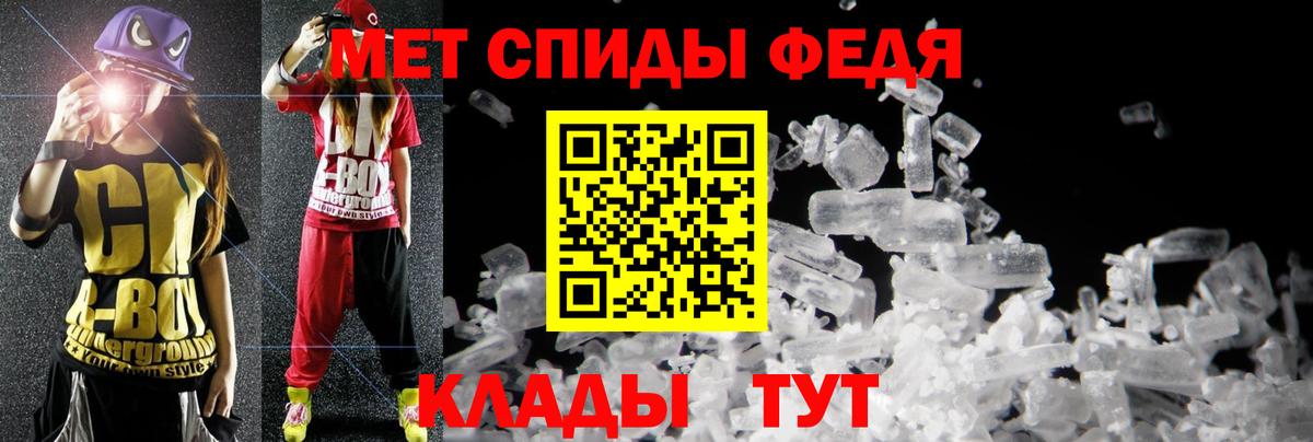 Амфетамин VHQ Алатырь