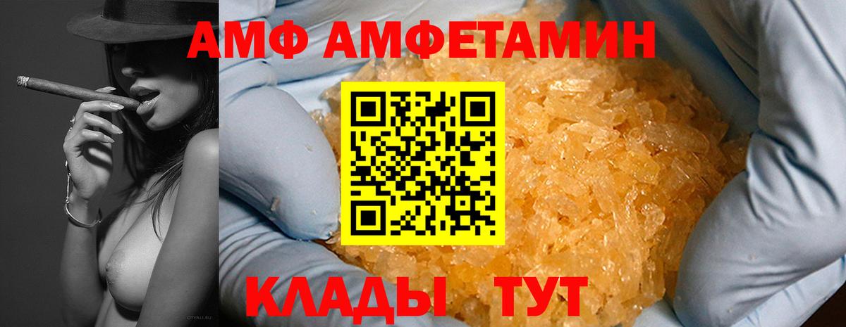 Alpha PVP СОЛЬ   ГАШ  Алатырь  Меф кристаллы  Меф   Где продают наркотики?  Кодеин  МАРИХУАНА  Кокаин 