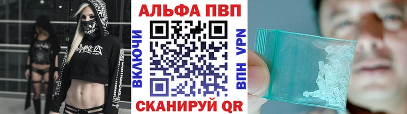 закладки  ОМГ ОМГ онион  Альфа ПВП мука  Алатырь 