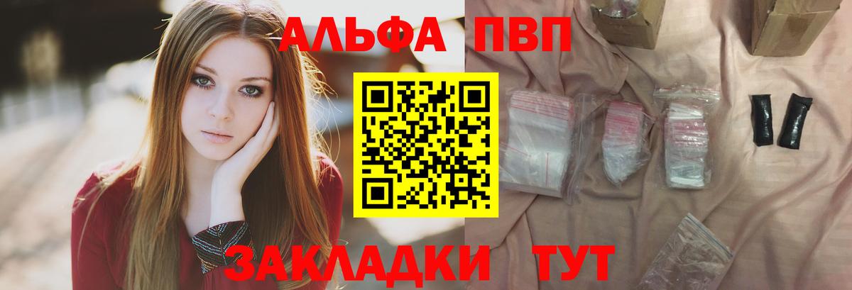 APVP СК КРИС Алатырь