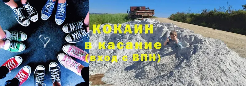 что такое   Алатырь  Cocaine 99% 