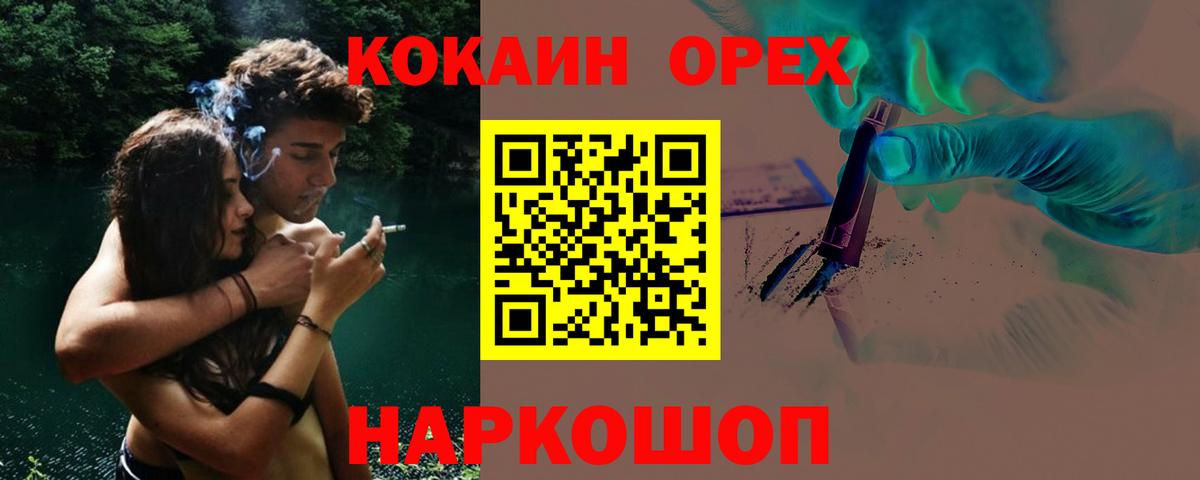 Cocaine Fish Scale  Алатырь 