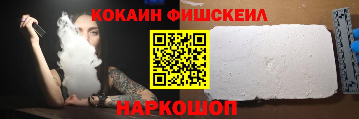 COCAIN Боливия Алатырь