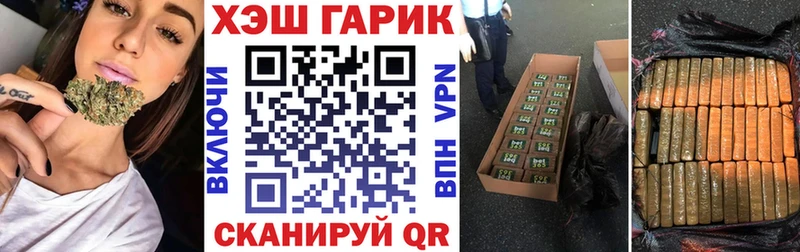 ГАШ хэш  даркнет какой сайт  Алатырь 
