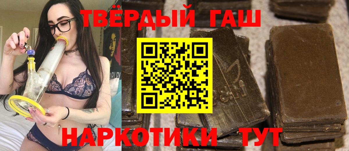 Гашиш Ice-O-Lator Алатырь