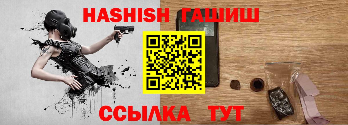 Гашиш индика сатива Алатырь
