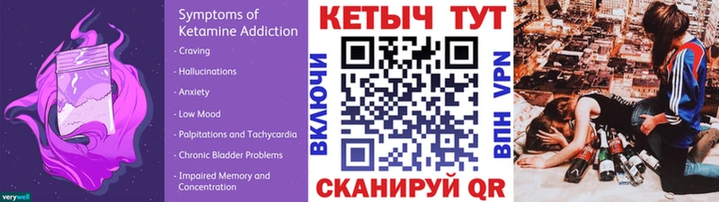 MEGA ссылки  купить наркоту  Алатырь  Кетамин VHQ 