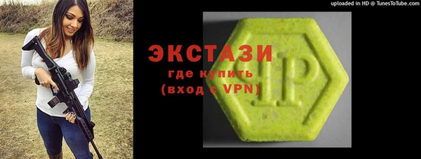 экстази Россошь