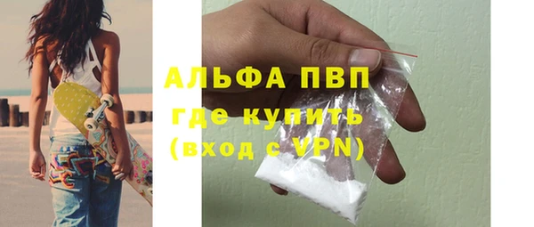 прущая мука Пролетарск