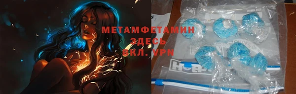 скорость mdpv Протвино