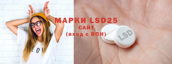 экстази Россошь