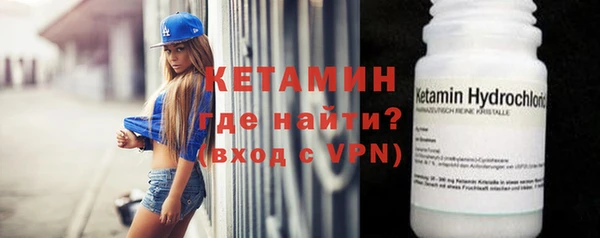 кокаин перу Рославль