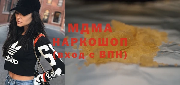 экстази Россошь