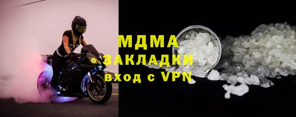 экстази Россошь