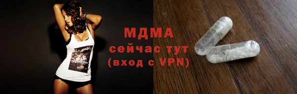 кокаин перу Рославль
