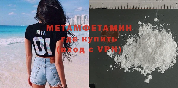 экстази Россошь