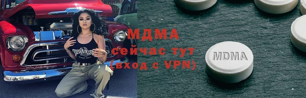 прущая мука Пролетарск