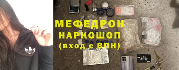 кокаин перу Рославль
