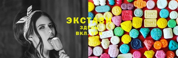 кокаин перу Рославль