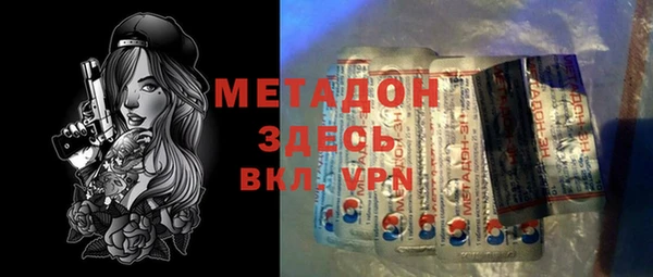 кокаин перу Рославль