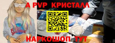 крисы Азнакаево