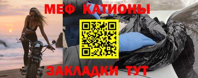 крисы Азнакаево