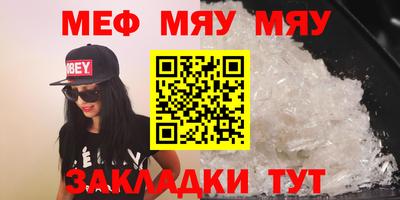 крисы Азнакаево
