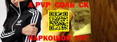 МДПВ Абинск
