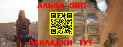 крисы Азнакаево