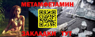 крисы Азнакаево