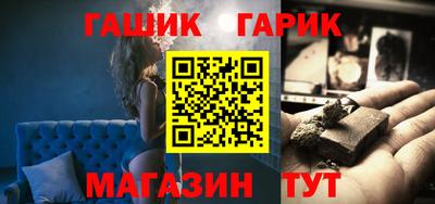 крисы Азнакаево
