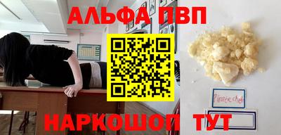 крисы Азнакаево