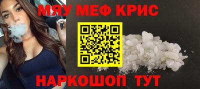 крисы Азнакаево