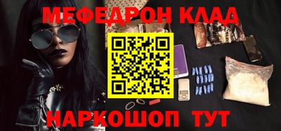 крисы Азнакаево