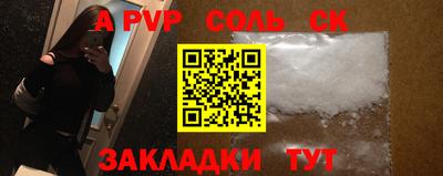 крисы Азнакаево