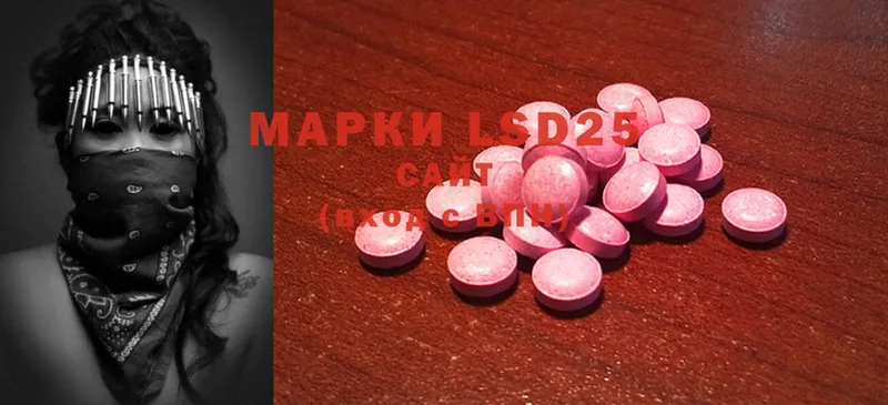 ЛСД экстази ecstasy  цена   Алатырь 