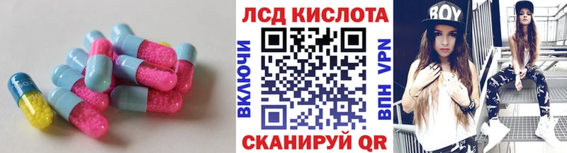LSD-25 экстази кислота  Алатырь 