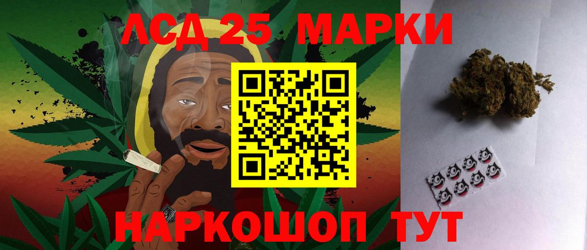 ЛСД экстази кислота  Вход с VPN  Алатырь 
