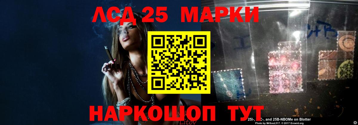 ЛСД экстази ecstasy  blacksprut ONION  Лсд 25 экстази ecstasy  Алатырь 