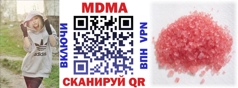 hydra зеркало Алатырь МДМА crystal