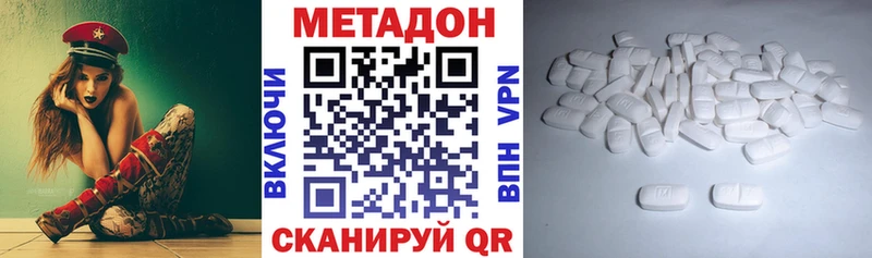 Метадон мёд  купить  цена  Алатырь 