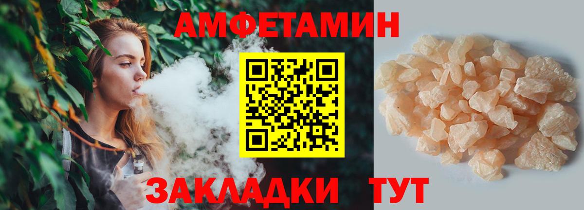 Первитин витя Алатырь