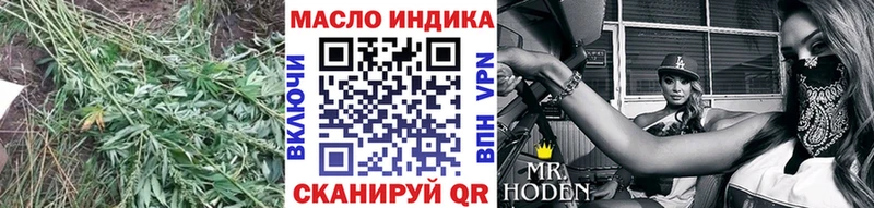 Дистиллят ТГК THC oil наркошоп Алатырь