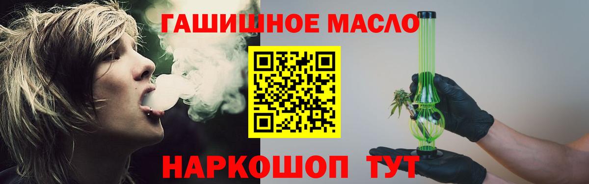 ТГК концентрат Алатырь