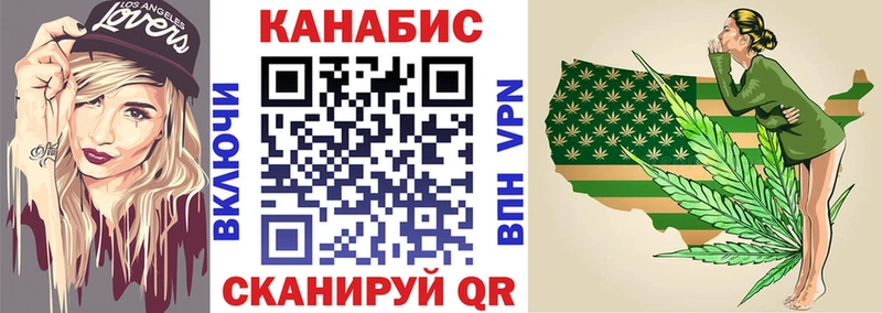 Марихуана конопля  Алатырь 