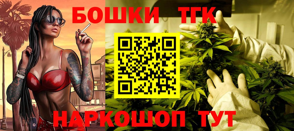 Каннабис Ganja Алатырь